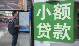 东莞5短借私人-东莞5信用贷款办理-东莞5民间贷款
