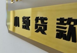 东莞5二次抵押贷款-东莞5民间借贷-东莞5正规短借