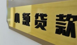 东莞5二次抵押贷款-东莞5民间借贷-东莞5正规短借