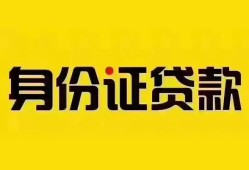 东莞5民间借贷网-东莞5民间私人借贷-东莞524小时上门放款