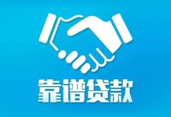 东莞5哪里有小额贷款-东莞5私人放空借贷-东莞5空放私借民间借贷