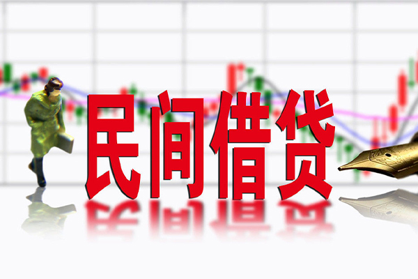 东莞5民间借贷-东莞5空放私借-东莞5应急贷款服务咨询