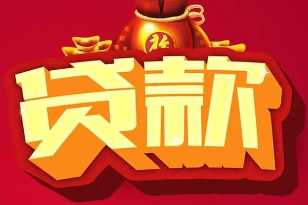 东莞5民间无抵押借钱