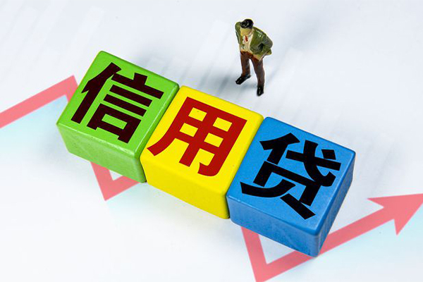 东莞5小额信用贷款