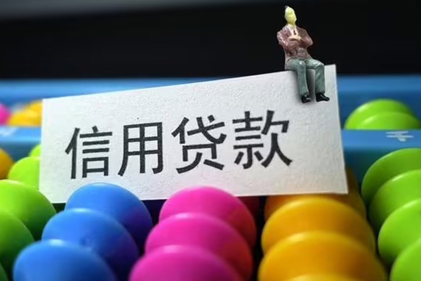 东莞5借款当天放款水钱