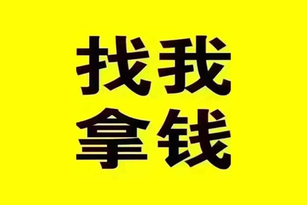 东莞5信用贷款哪家好