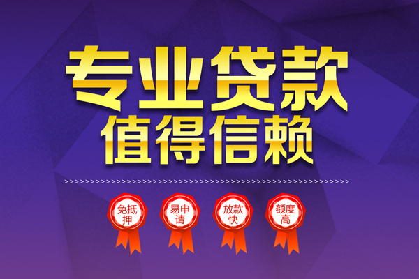 东莞5个人借贷电话号码