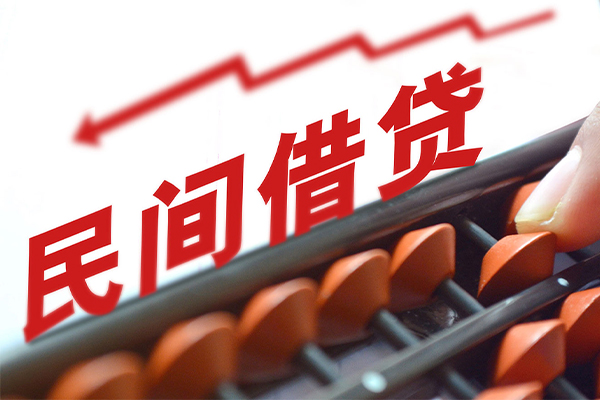 东莞5地区公积金信用贷款