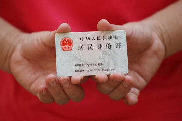 东莞5地区公积金信用贷款