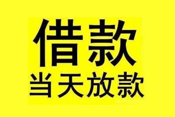 东莞5短借短拆