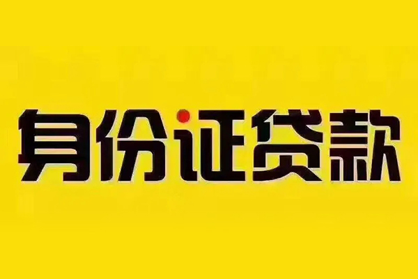 东莞5民间借贷网