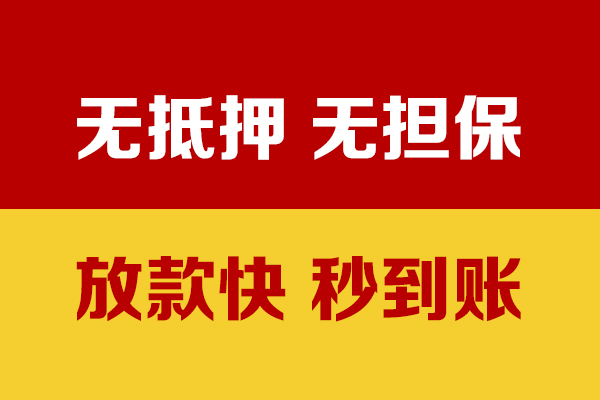 东莞5个人借钱电话