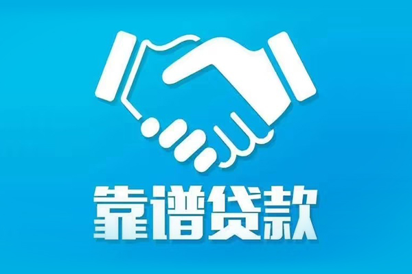 东莞5哪里有小额贷款