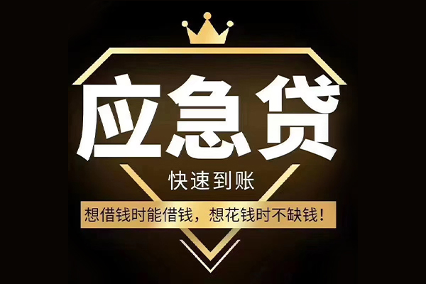 东莞5个人小额贷款
