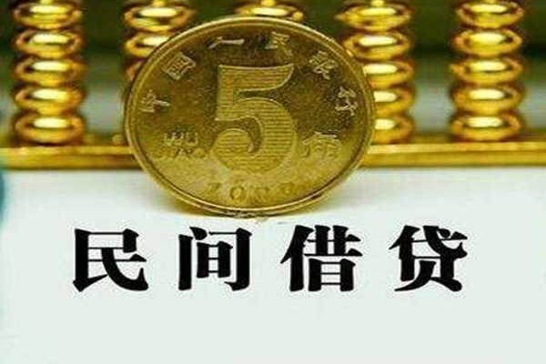 东莞5民间借贷无视黑白
