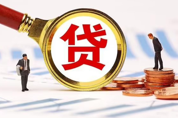 东莞5哪里可以信用贷款