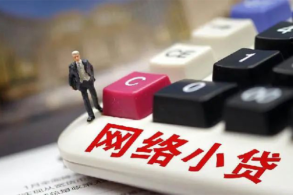 东莞5私人借贷平台