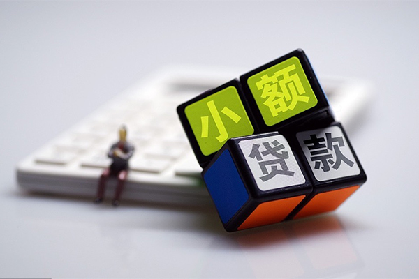 东莞5小额贷款空放