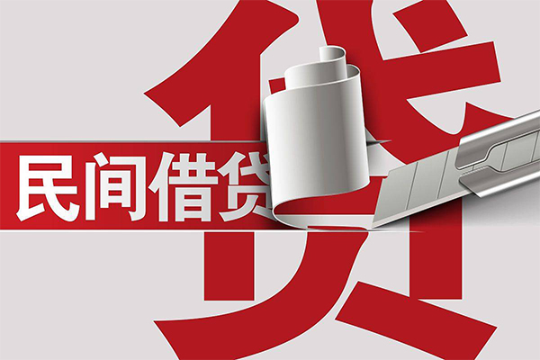 东莞5二次抵押贷款