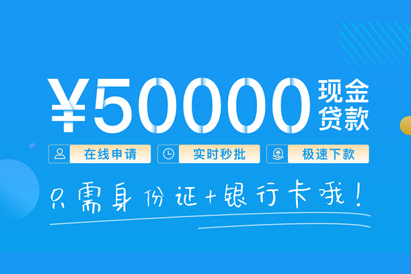 东莞5私人放款联系方式